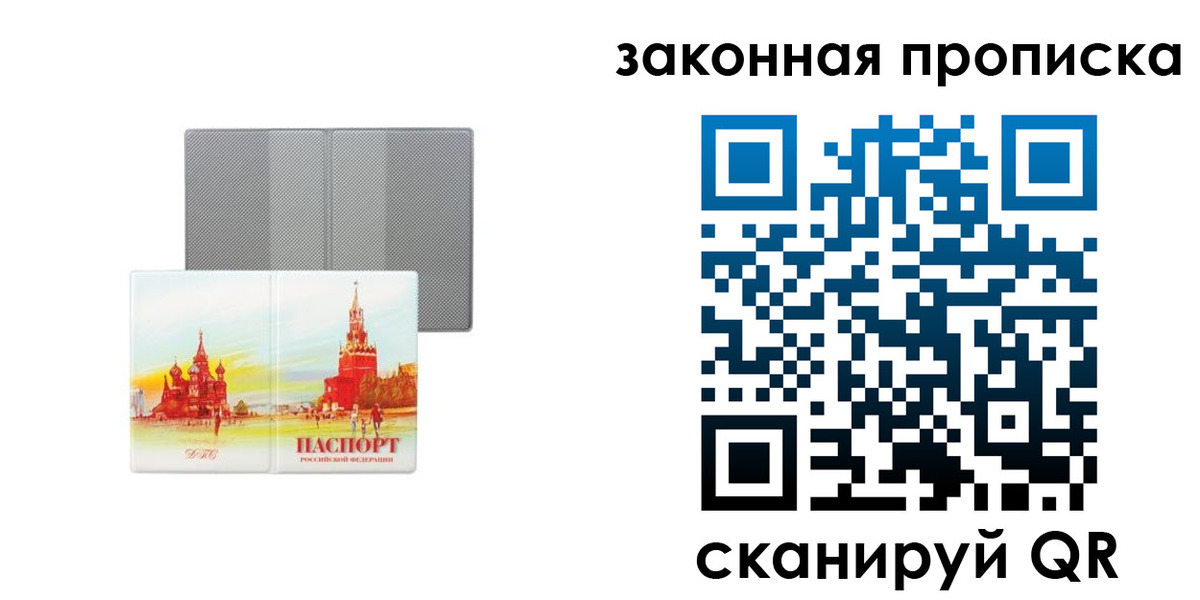 найти адрес прописки в Феодосии