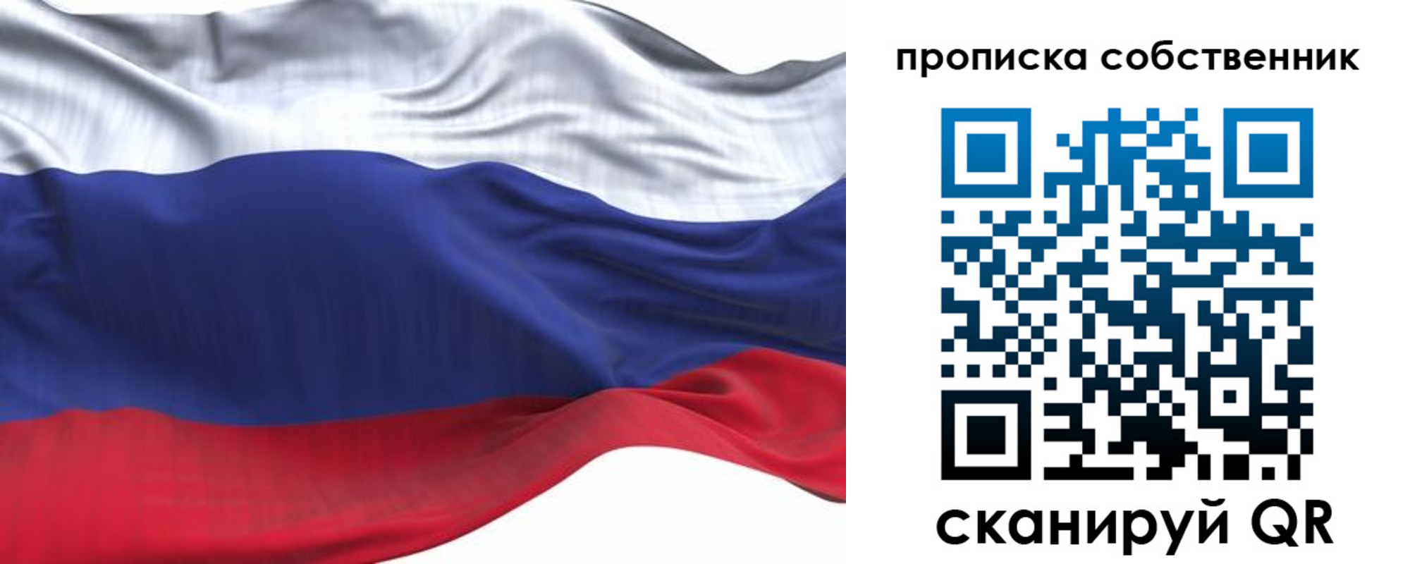 миграционный учет в Феодосии