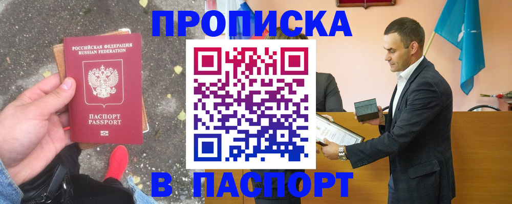 регистрация для школы в Феодосии