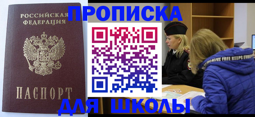 найти адрес прописки в Феодосии